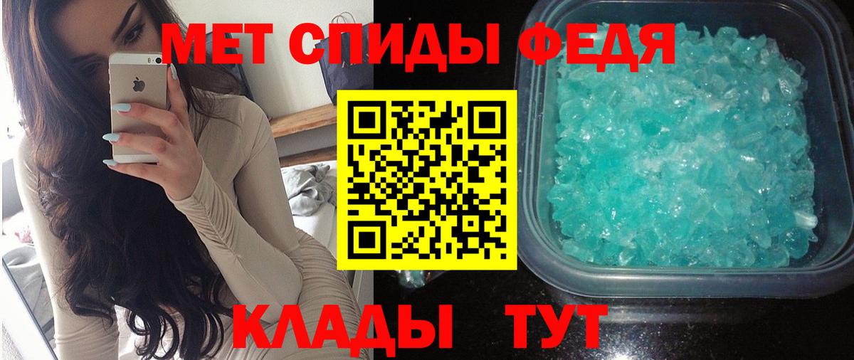 Михайловка  АМФЕТАМИН  Амфетамин  Амфетамин VHQ  Вход с VPN 