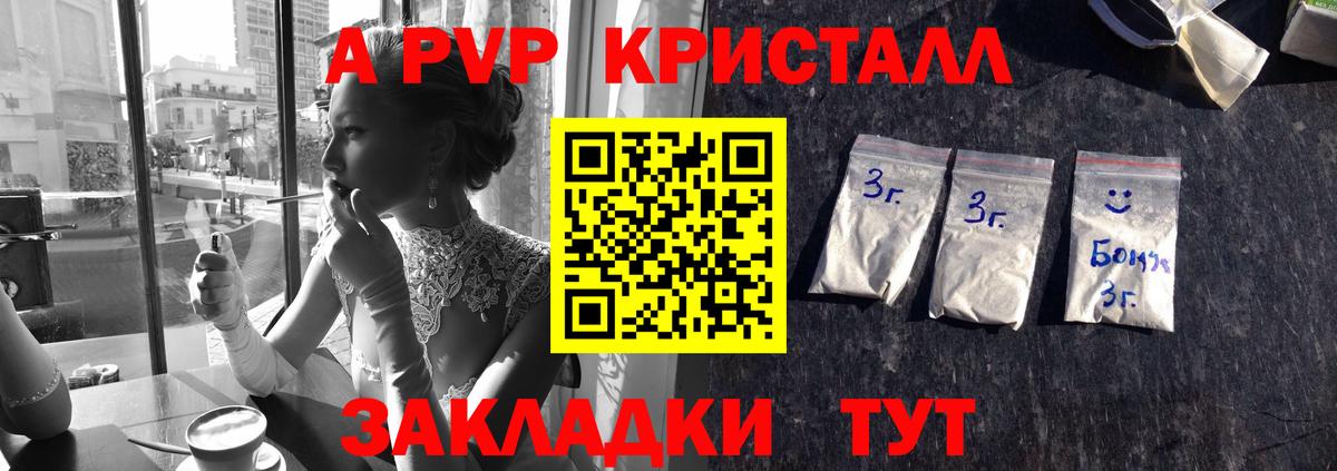A PVP VHQ Михайловка