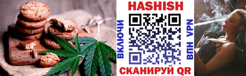 Печенье с ТГК марихуана Михайловка