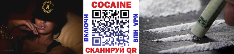 COCAIN Fish Scale  Михайловка 