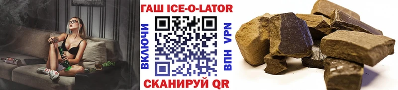 Гашиш Cannabis  магазин    нарко площадка клад  Михайловка 