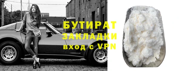 мяу мяу кристалл Красноперекопск