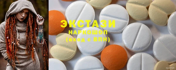 бутират Корсаков