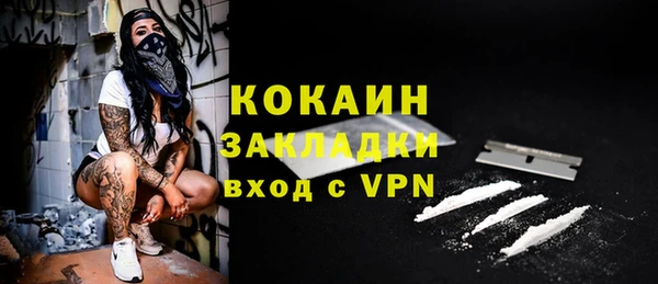 мяу мяу кристалл Красноперекопск