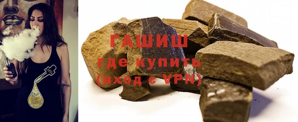 метамфетамин Краснослободск
