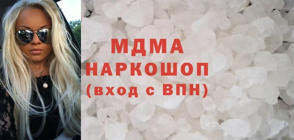 меф Костерёво