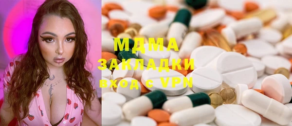 меф Костерёво