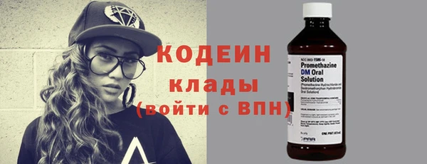 меф Костерёво