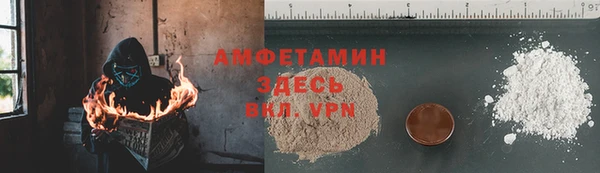 бутират Корсаков