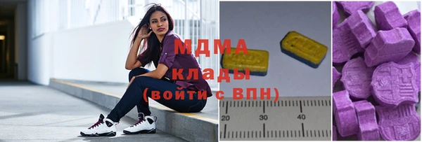 бутират Корсаков