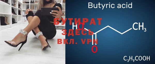 Альфа ПВП Краснотурьинск