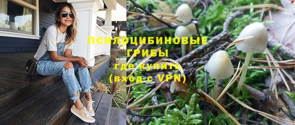 метамфетамин Краснослободск