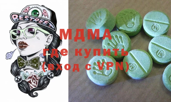 меф Костерёво