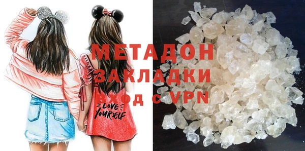 меф Костерёво