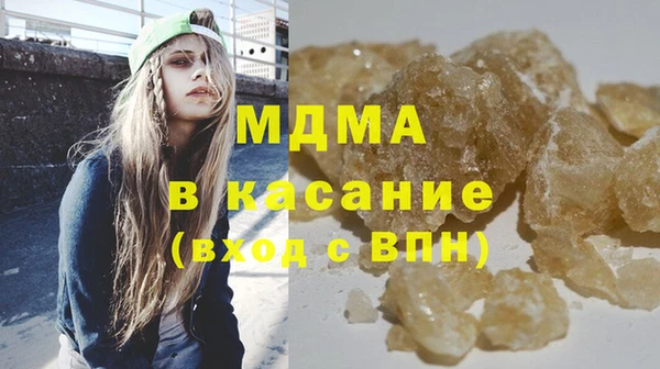 молекула духа Крымск