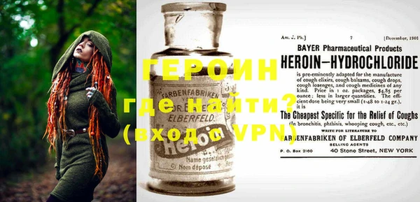 метамфетамин Краснослободск
