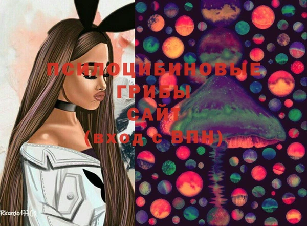 метамфетамин Краснослободск
