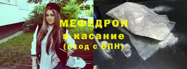 меф Костерёво