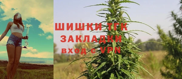 меф Костерёво