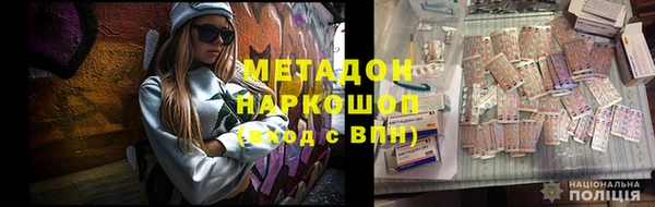 бутират Корсаков