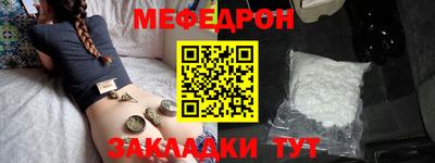 бутик Заводоуковск