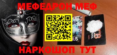 бутик Заводоуковск