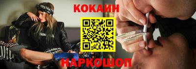 марки nbome Жуковский