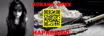 spice Заволжье
