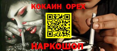 spice Заволжье