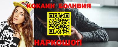 spice Заволжье