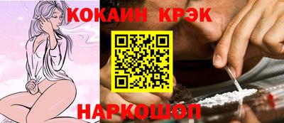 марки nbome Жуковский