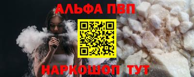 бутик Заводоуковск
