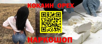 марки nbome Жуковский