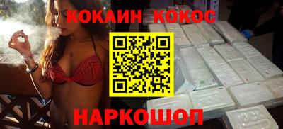 spice Заволжье