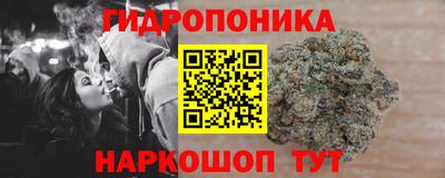 марки nbome Жуковский