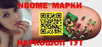 бутик Заводоуковск