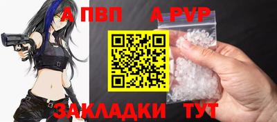 бутик Заводоуковск