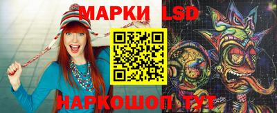 марки nbome Жуковский