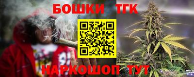 марки nbome Жуковский
