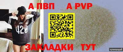 spice Заволжье