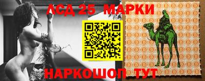 марки nbome Жуковский