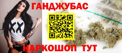 бутик Заводоуковск
