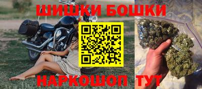 бутик Заводоуковск