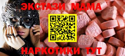 spice Заволжье
