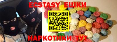 марки nbome Жуковский