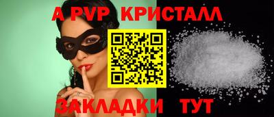 бутик Заводоуковск