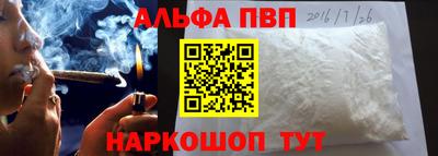 марки nbome Жуковский