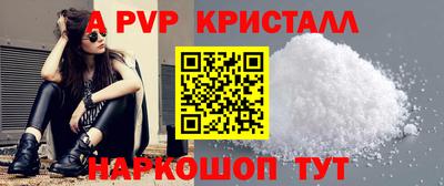 бутик Заводоуковск