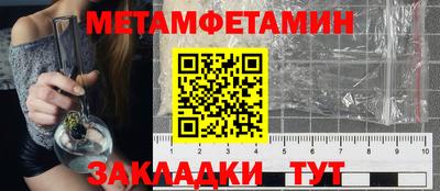 spice Заволжье