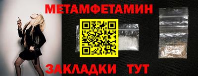 бутик Заводоуковск
